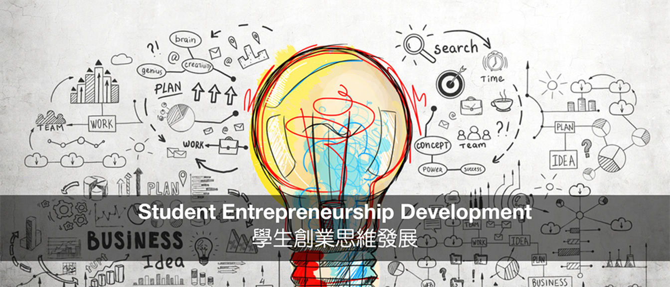 from-hydroponic-cultivation-steam-programme-to-the-business-world